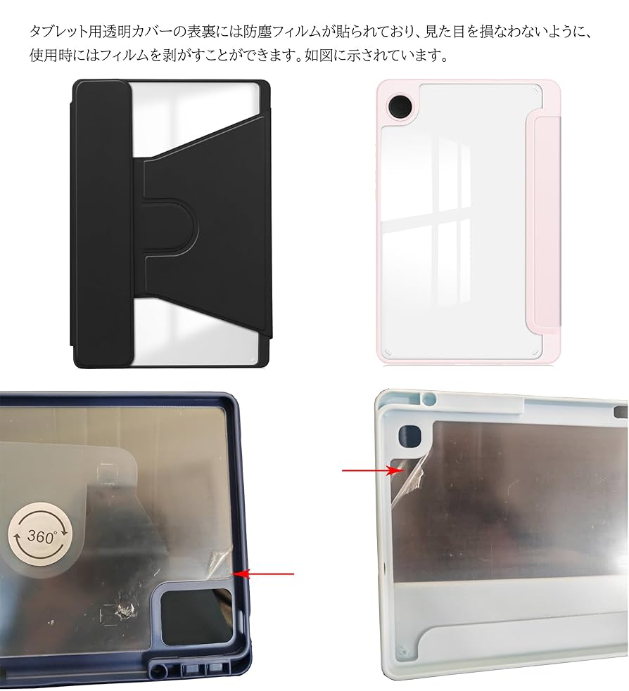 SAMSUNG - Galaxy tab A ※ケース付 Galaxy Tab A SM-T510 ケース 10.1インチ J:COM タブレットPC